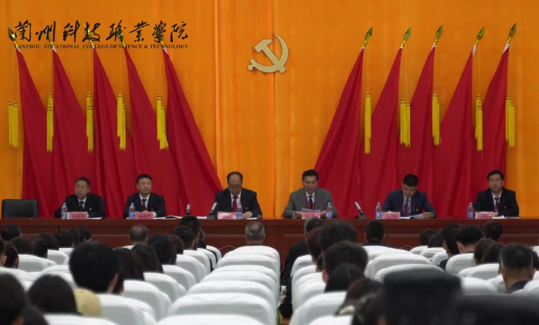 中国共产党bat365官网登录入口第一次党员大会胜利闭幕